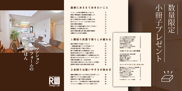 小冊子